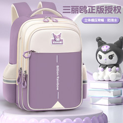 2026 Kuromi Schoolbag for Primary School Students in Grades 1, 3 to 6, Girls, Children, Spine Protection, Weight Reduction, Ultra-Lightweight