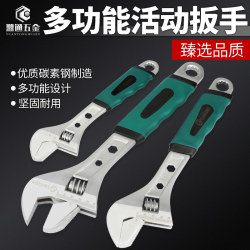 Universal Wrench Tool, Multi-Functional Universal Pipe Wrench, Adjustable Wrench, Large and Small Open-End Wrench, Quick Wrench, Bathroom Wrench