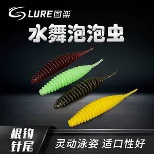 路亞蠕蟲- Top 100件路亞蠕蟲- 2024年3月更新- Taobao