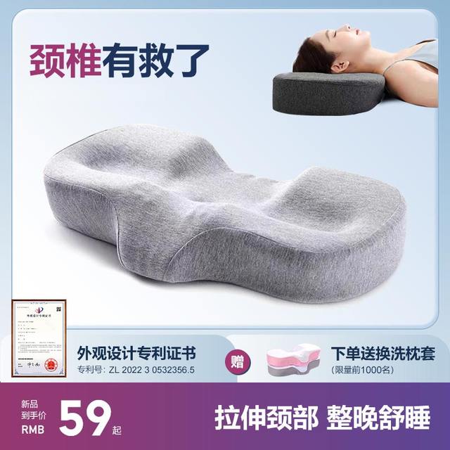 Pillow, cervical vertebra pillow to help sleep, Fugui Bao special anti ...