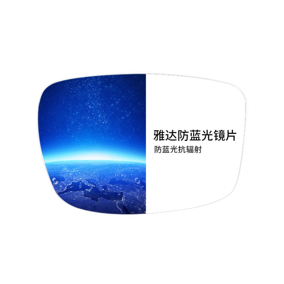 Yada YADAD aspherical myopia lens custom sunglasses with anti-blue light and radiation myopia sunglasses