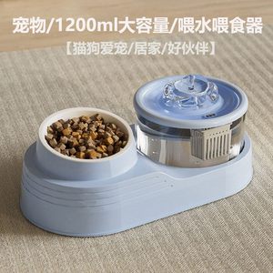 New intelligent filtering water dispenser for pets, dry and wet separation automatic water feeder, stainless steel bowl, pet feeding equipment