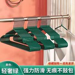 Clothes Hanger for Home Use, Non-Marking, Non-Slip, Drying Rack for Student Dormitories, Anti-Shoulder Marks, Clothes Drying Rack for Large Clothes