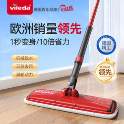 German Vileda 2025 Hands-Free Flat Mop New Model for Home Use, One-Sweep Clean Lazy Mop for Floor Cleaning