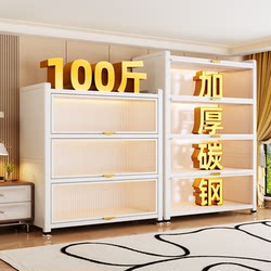 Household Balcony Storage Cabinet, Steel Storage Cabinet, Bedroom Bookcase, Living Room Floor-Standing Multi-Layer Storage Cabinet with Doors, Metal Cabinet