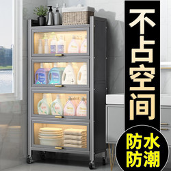 Bathroom Waterproof Storage Rack Floor-Standing Storage Multi-Layer Rack Balcony Bathroom Sink Dust-Proof Sandwich Storage Cabinet