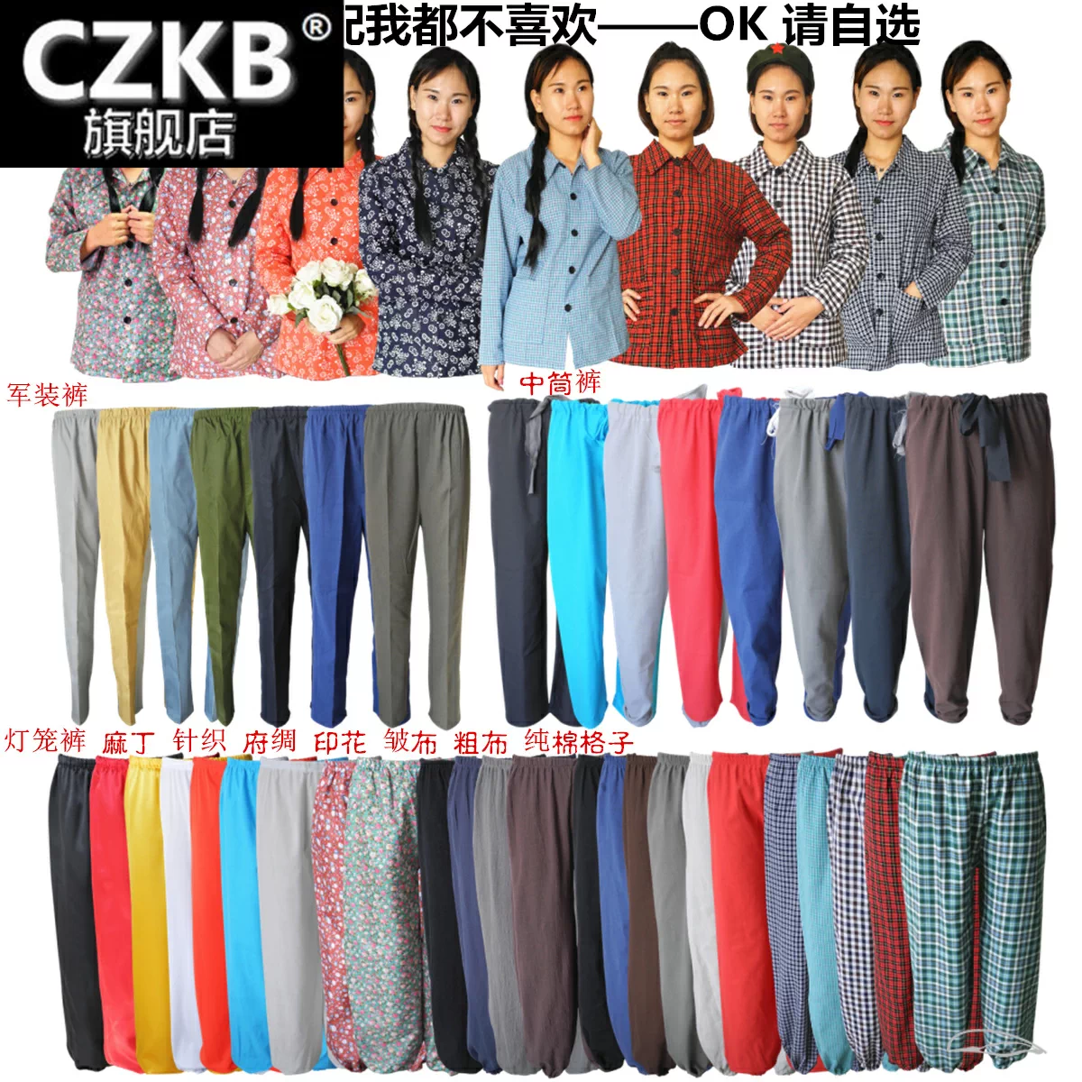 新怀旧70衣服服村姑农民工演出服工人服装知青乡村儿童