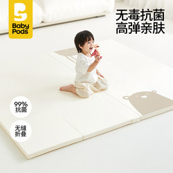 Babypods Baby Foldable Crawling Mat Infant Thickened Home Xpe Crawling Mat Children's Mat Living Room Floor Mat