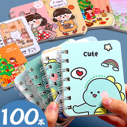 Cute Cartoon Spiral Notebook for Elementary School Students, Portable Pocket Notebook for Homework and Notes, Spiral Coil Notebook, Classroom Rewards for Students, Small Prizes, Gifts, Mini Lined Notebook Wholesale