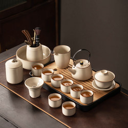 Beige Ru Kiln Kung Fu Tea Set, Household Ceramic Teapot, Gaiwan, Teacup, Tea Tray, Light Luxury, High-End Chinese Style Tea Set