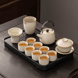 Tea Set, Light Luxury, High-End, Household Use, New Ru Kiln Ceramics, Gaiwan, Tea Pot, Tea Tray, Tea Cup, Kung Fu Tea Set