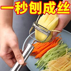 Japanese Multifunctional Kitchen Tool for Cutting and Shredding Potatoes, Peeler, and Grater