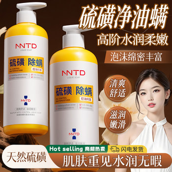 Smooth and tender fragrance! Long-lasting fragrance turns white bath soap