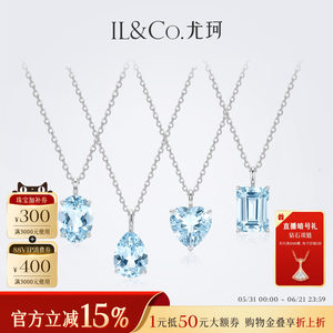
ILCO 18K gold aquamarine pendant natural gemstone oval drop-shaped light luxury small colorful treasure pendant necklace