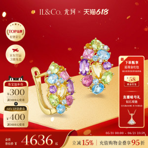 
Youke and Caifanhua natural colored treasure earrings 18K gold gemstone rainbow tourmaline earrings ear buckle jewelry for women