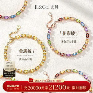
ILCO You Ke Hua Cai Ling S925 Silver Natural Colored Treasure Full String Fashion Garnet Topaz Bracelet Necklace for Women