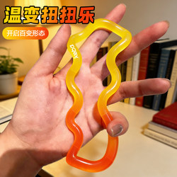 Keba Temperature-Sensitive Color-Changing Adhd Focus Toy Stress-Relief Concentration Toy Press-And-Play Toy for Boys