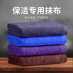 Special Cleaning Cloth for Kitchen, Absorbent, Lint-Free, Leaves No Marks, Household Cleaning, Thickened and Enlarged, Glass Cleaning Towel