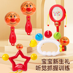 Bread-Shaped Hand Rattle Superhero Newborn Baby Toy 0 to 6 Months 3 Rattles Small Baby Grasping Sand Hammer
