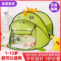 Indoor Children's Playhouse Toy Castle for Boys and Girls Cartoon Little Dinosaur Ocean Ball No-Installation Toy Tent