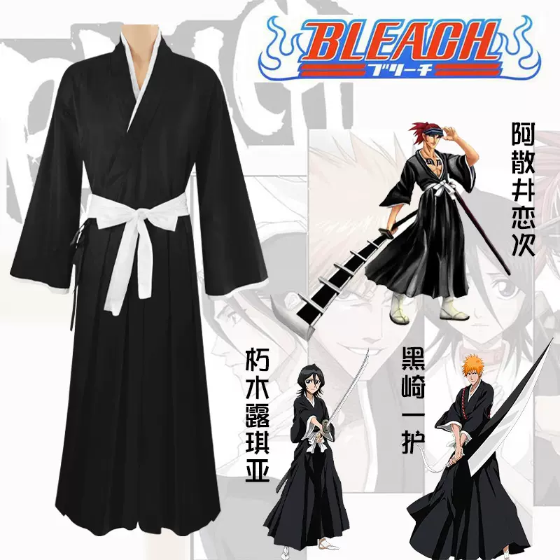 BLEACH 死覇装 Mサイズ コスプレ ブリーチ 楽天市場】BLEACH 死覇装(しはくしょう) Mサイズ ブリーチ アニメ 公式