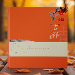 Chinese-Style Happy Photo Album, Hardcover High-End Commemorative Album, Orange Chinese-Style Photo Storage Album 5inch 6inch 7inch
