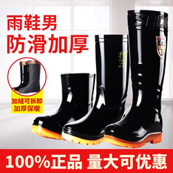 Cairui Rain Boots for Men, Water Shoes, Fishing Overshoes, Waterproof, Non-Slip, Wear-Resistant, Fleece-Lined Water Boots, Labor Protection Construction Site Rubber Shoes, Rain Boots