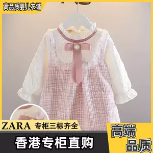 zara girls' dress Latest Best Selling Praise Recommendation