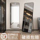 Full-length mirror, floor-to-ceiling mirror, home Internet celebrity dressing mirror, clothing store fitting mirror, girls' bedroom wall-mounted large mirror
