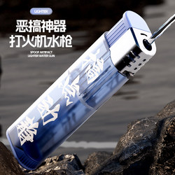 Stress-Relief Gadget for Adults, Internet-Famous Prank Lighter Toy, High-Tech Novelty for Boys Aged 10, Fun Little Gadget