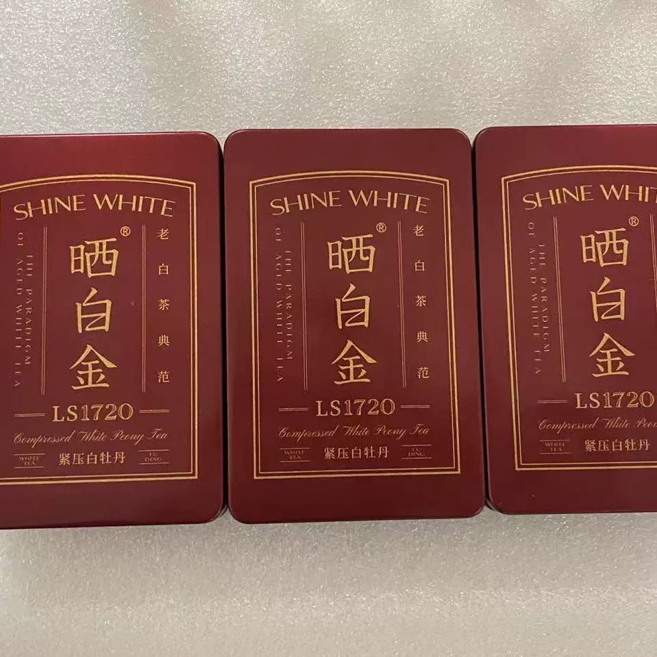 品品香晒白金1722紧压白牡丹360g原封原码