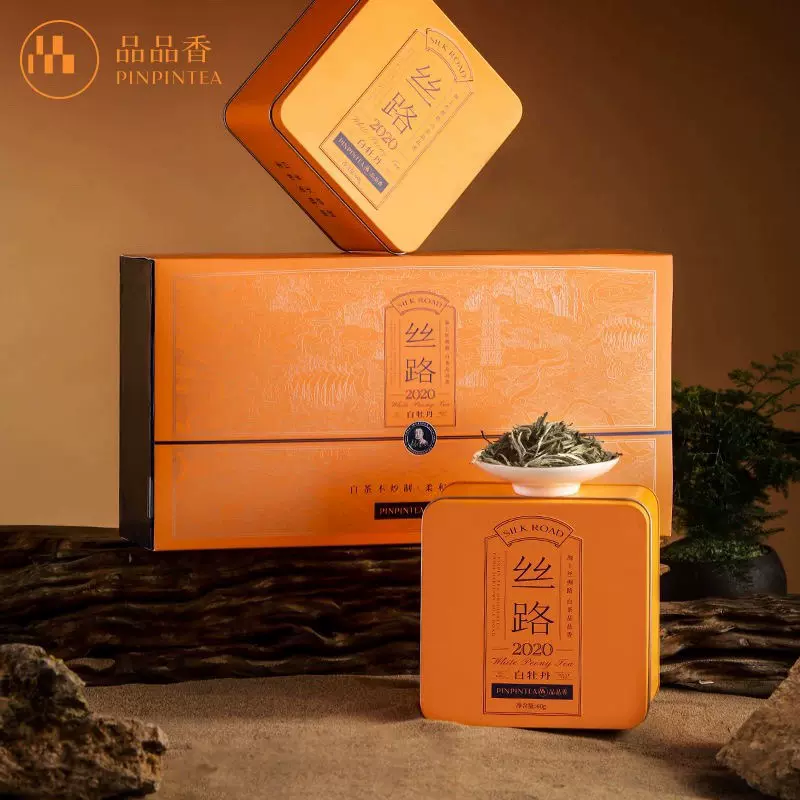 品品香晒白金1722紧压白牡丹360g原封原码