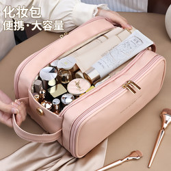 Large-Capacity Cosmetic Bag for Women 2026 New Classy Satchel Skin Care and Cosmetics Cosmetics Bag Travel Toiletry Bag