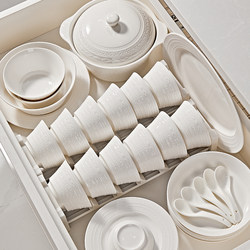 Embossed Tableware Set for Home Use 2025 New High-End Bowl Set Ceramic Bowls and Plates Set Pure White Housewarming Gift