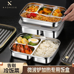 Microwave Oven Heating Lunch Box for Office Workers and Students, Food-Grade Stainless Steel Compartmentalized Lunch Box for Cafeteria Meals