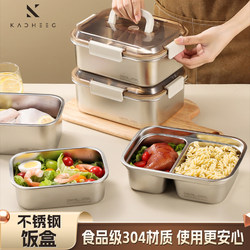 Stainless Steel Lunch Box with Double Compartments, Large Capacity for Adults, Microwaveable Lunch Box, Special Lunch Box for Office Workers