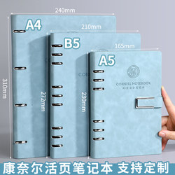 A4 Cornell 5R Memory Method Loose-Leaf Notebook B5 High-Value Simple Design for College Students, Postgraduate Exams, Large Size, Thick, Detachable Loose-Leaf Paper Refills, Junior High School Loose-Leaf Notebook A5, Comfortable to Hold