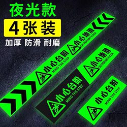 Luminous Warning Stickers for Steps, Anti-Slip Warning Signs, Wear-Resistant Anti-Slip Diagonal Floor Stickers, Reflective Anti-Slip Strips for Stairs, Landmark Warning Stickers, Waterproof Stainless Steel Stair Safety Warning Signs