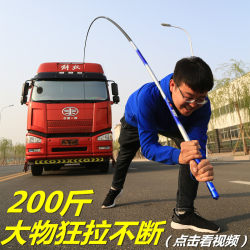 Large Fish Green Sturgeon Fishing Rod, Ultra-Light, Ultra-Hard, Powerful 10H/19 Tune Carbon Fishing Rod, Fishing Rod for Hand Fishing