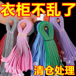 Storage Magic Tool for Bundling Quilts and Clothes, Special Packing Rope for Quilts, Pull-Up Roll for Organizing Clothes in the Closet, Elastic Binding Strap
