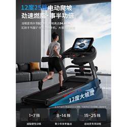 Xiaomi X9 Treadmill for Home Use, Climbing Machine, Silent Folding Indoor Walking Machine, Large Gym-Specific Model