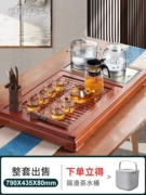 Bộ khay trà gỗ nguyên khối, bàn trà gỗ cẩm lai hoàn toàn tự động, bộ trà kung fu, khay trà gia đình, văn phòng đơn giản