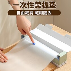 Disposable Cutting Board Pe Mat Non-Slip Antibacterial Kitchen Chopping Board Meat Cutting Paper Outdoor Cutting Board Vegetable Cutting Board Baby Food Cutting Board