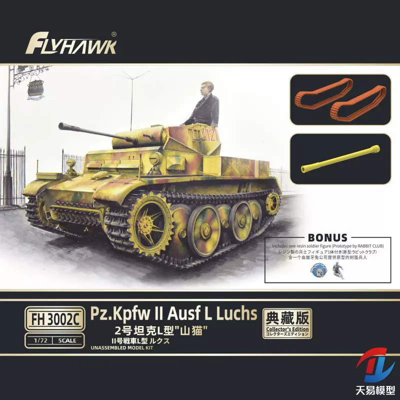 自卫队模型 收藏 特尔博1:100歼20飞机模型合金战斗机收藏品J20航模固定起落架