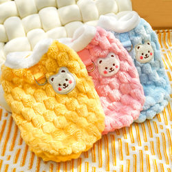 New Style Dog Clothes with Leash, Autumn and Winter Models for Cats, Bichon Pets, Teddy Cats and Dogs, Fleece-Lined