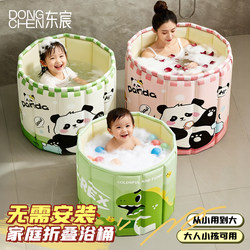 Children's Folding Bath Tub, Baby Bath Tub, Household Baby Swimming Tub, Kids' Bath Tub, Adult Bath Tub, Bathtub
