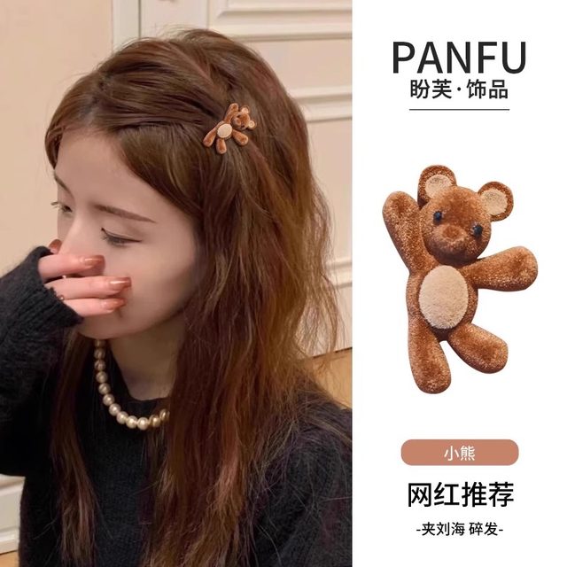 Cute bear bangs clip 2025 new style hair clip on the forehead side hair clip shattered duckbill clamp hair small clip headdress
