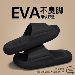 2026 New Men's Slippers, Men's Summer Outdoor Wear, Indoor Home Use, Non-Slip, Anti-Odor, Eva soft sole Sandals
