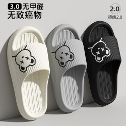 Men's Slippers for Summer 2026, New Trendy Indoor Home Bath Non-Slip Anti-Odor Eva Sandals for Men, Suitable for Outdoor Wear