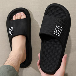 soft sole Men's Summer Slippers for Outdoor Wear 2025 New Indoor Home Bathroom Non-Slip Thick-Soled Sandals for Men